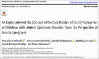 پادکست طرح پژوهشی با عنوان An explanation of the concept of the care burden of family caregivers of children with autism spectrum disorder from the perspective of family caregivers