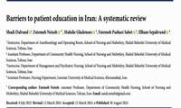 پادکست طرح پژوهشی با عنوان : Barriers to patient education in Iran: A systematic review