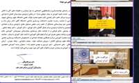  تهیه فیلم های آموزش به بیمار در بیمارستان لقمان