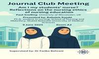 ژورنال کلاب پرستاری با عنوان: نقش من در برابر دانشجویان: پرستار یا مدرس؟ نگاهی اخلاقی به آموزش پرستاری