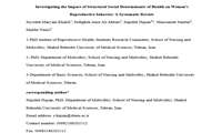 دکتر حاجیان - پادکست طرح پژوهشی با عنوان:Investigating the Impact of Structural Social Determinants of Health on Women’s Reproductive behavior: A Systematic Review