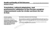دکتر وصلی - پادکست طرح پژوهشی با عنوان: Translation, cultural adaptation, and psychometric validation of the Persian caregiver empowerment scale for stroke survivors for use in Iran