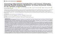 آقای سنگی - پادکست طرح پژوهشی با عنوان : Assessing Educational Satisfaction and Career Attitudes Among Health Science Students: A Cross‐Sectional Study in Six Iranian Universities