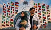 آغاز ثبت نام دانشجویان بین‌الملل دانشگاه برای سال تحصیلی 1406-1405 