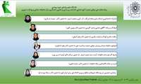 هفته ملی جمعیت