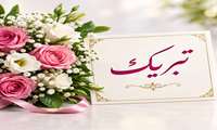 دکتر سوره خاکی، پرستار برگزیده حوزه آموزش دانشگاه علوم پزشکی شهید بهشتی شد