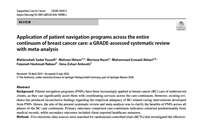 دکتر زهری - پادکست طرح پژوهشی با عنوان: Application of patient navigation programs across the entire continuum of breast cancer care: a GRADE‑assessed systematic review with meta‑analysis