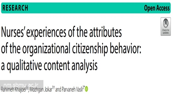 Nurses’ experiences of the attributes of the organizational citizenship behavior:a qualitative content analysis 