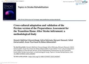 دکتر عباس زاده - پادکست طر پژوهشی با عنوان :Cross‐cultural adaptation and validation of the Persian version of the Preparedness Assessment for the Transition Home After Stroke instrument: a methodological study