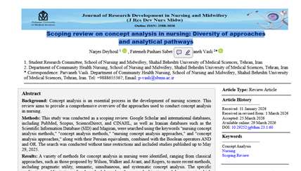 دکتر وصلی - پادکست طرح پژوهشی با عنوان: Scoping review on concept analysis in nursing: Diversity of approaches and analytical pathways