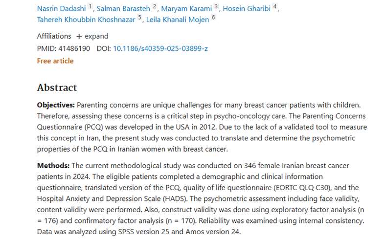 پادکست طرح پژوهشی با عنوان: Translation & psychometrics of the Parenting Concerns Questionnaire (PCQ) in Iranian woman with breast cancer