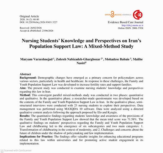 دکتر نبی زاده - پادکست طرح پژوهشی با عنوان:Nursing Students’ Knowledge and Perspectives on Iran’s Population Support Law: A Mixed-Method Study 