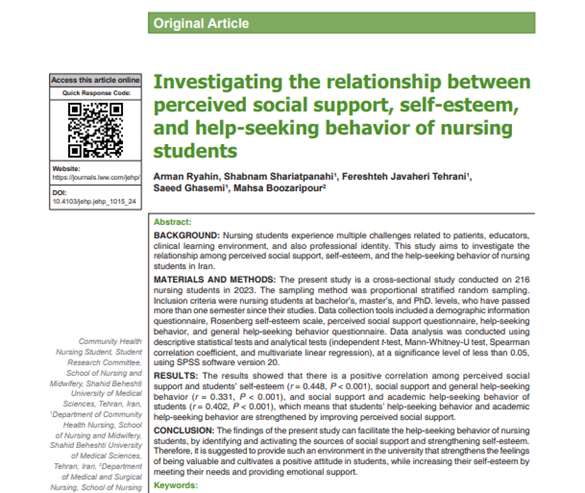 دکتر شبنم السادات شریعت پناهی - پادکست طرح پژوهشی با عنوان : Investigating the relationship between perceived social support, self‑esteem, and help‑seeking behavior of nursing students