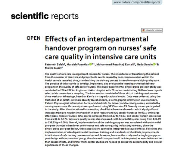 دکتر پازکیان - Effects of an interdepartmental handover program on nurses’ safe care quality in intensive care units